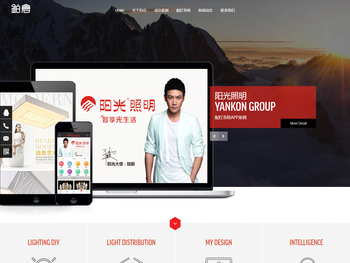 移动配灯系统,iPad配灯软件,配灯大师,YOU灯