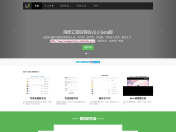 与时俱进的追梦人
