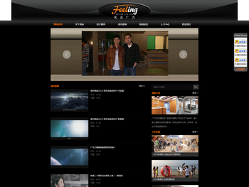 广州市风凌影视广告制作有限公司