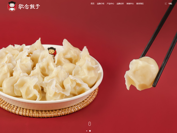 衡水欣念餐饮有限公司