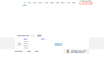 上海丹泉泵业(集团)有限公司成都分公司