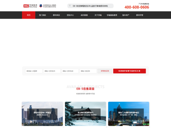 亨瑞移民公司专注美国移民