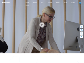 上海雪伦医药科技有限公司