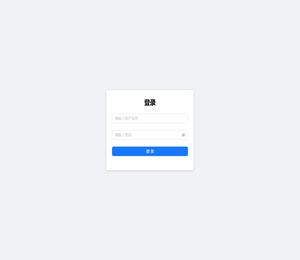 仓库管理系统