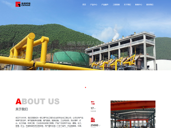 山东金德机电科技有限公司