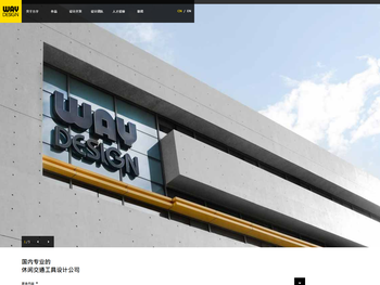 上海方宇工业设计有限公司