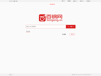 百钢商城