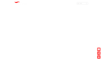 浙江百安固金属屋面有限公司