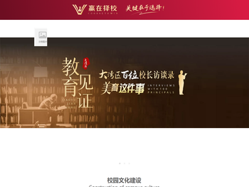 第一教育全媒体