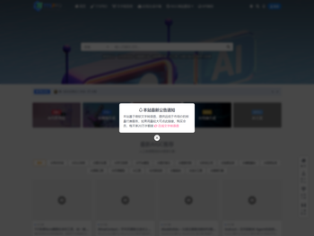 在线文字转语音