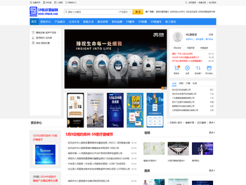 59医疗器械网