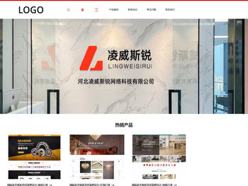 中国制造网代运营,