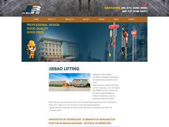 慈溪捷豹起重机械有限公司