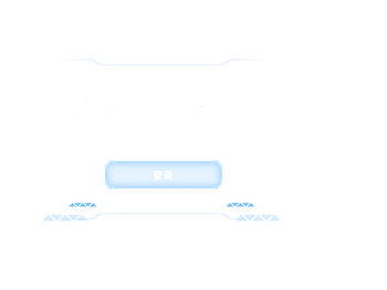 洪崖洞综合管控平台