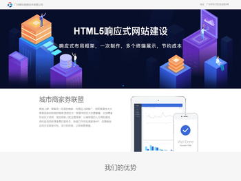 广州摩玩信息技术有限公司