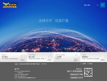 大连金秋实劳务派遣有限公司
