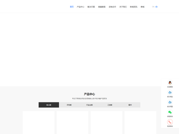 洛时奇科技（深圳）有限公司