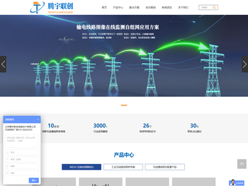 MESH自组网,自组网波形研发,宽带自组网电台,无线微波通信网桥,SDR跳频自组网