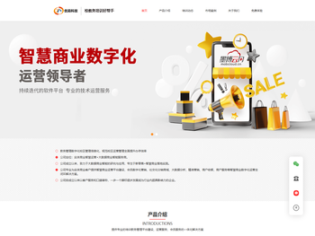 校教务培训机构管理系统