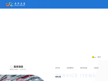 陕西地坪工程施工