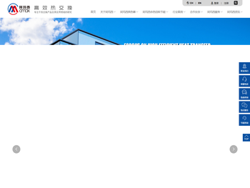 板式换热器厂家