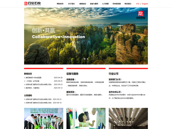 东莞市百安石化仓储有限公司