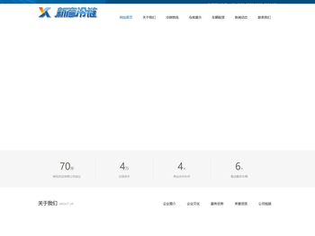 烟台冷链物流,生鲜配送,汽车租赁