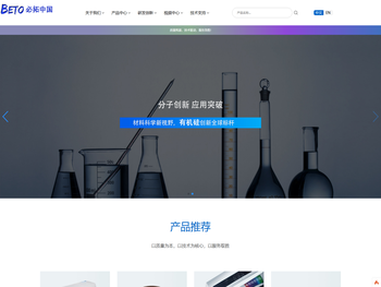 禹城必拓有机硅材料有限公司