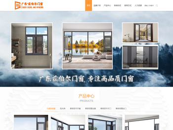 广东佛山兹伯尔门窗
