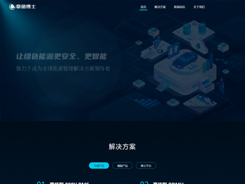 章鱼博士官方网站