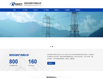 南京钛瑞电气有限公司