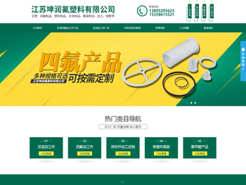 机械异形件加工