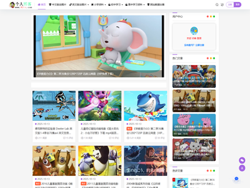 百度网盘下载的个人博客