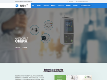 天津酷博艾康信息技术有限公司