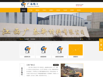 超细重质碳酸钙/重钙厂家价格/轻质碳酸钙/方解石粉/活性碳酸钙/硅灰石粉/透明粉/滑石粉