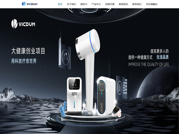 微世顿代理加盟,富氢水机,家用吸氢机,氢氧呼吸机,富氢水机代理加盟,富氢氧生产厂家,大健康品牌,富氢水机招商十大品牌