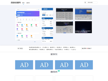 原创静态页面模板免费下载｜防丢失页/跳转页/推广页模板大全