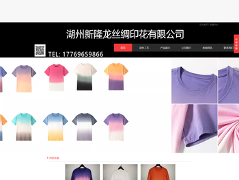 成衣染色,石磨洗吊染,脏染脏洗,炒色