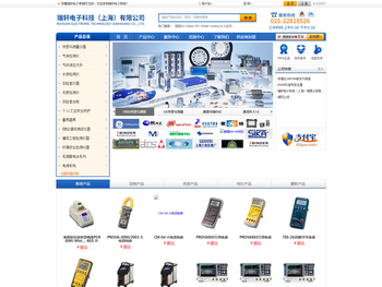 pace6000,pace5000压力控制器,ge