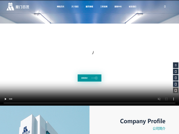 厦门百茂环境工程有限公司