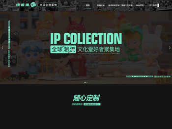 纽逅谱潮玩文创基地