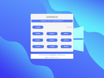郑州炜盛电子科技有限公司