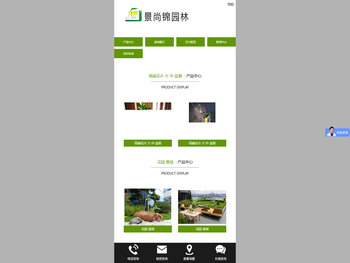 成都植物租赁，私家别墅花园，成都园林工程，成都景尚锦园林绿化工程有限责任公司