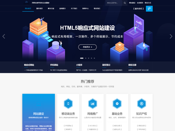 云上信息技术服务（山东）有限公司