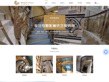 上海玻璃楼梯厂家