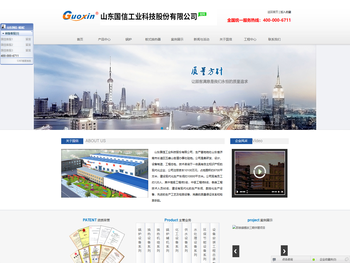 1浸没式高压电极锅炉，承压蓄热蓄冷系统