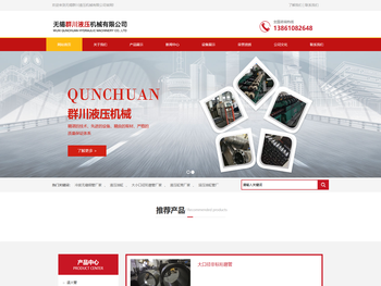 大小口径珩磨管