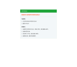 益联慧炬工具平台