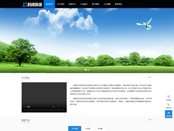 淄博科邦节能环保科技有限公司