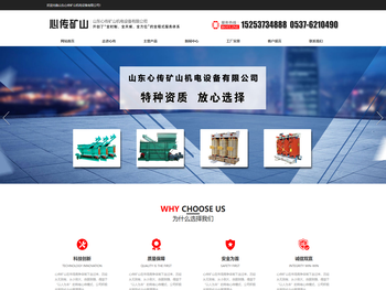 矿用排沙泵/矿用排污泵/山东心传矿山机电设备有限公司